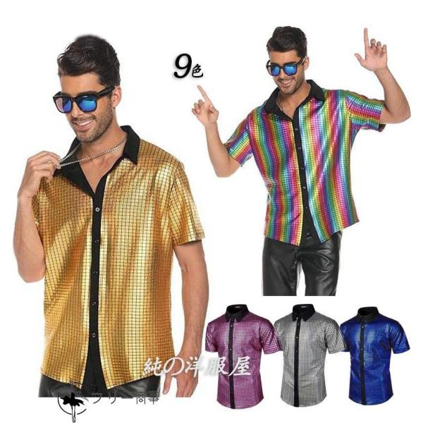 ダンス シャツ ステージ衣装 メンズ 半袖 光沢 きらきら シャツ 前開き カジュアル シャツ ブラ...