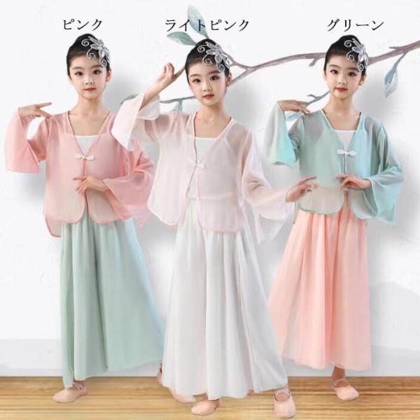 女の子古典ダンス衣装 チャイナブラウス羽織　シフォンガウチョパンツ　スカーチョ風　子供古典扇子ダンス...