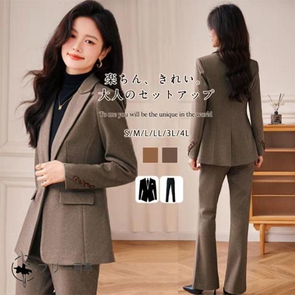 スーツ レディース パンツスーツ セットアップ ブラウン グレー ジャケット パンツ 洗える フォー...