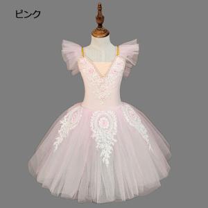 キッズバレエダンス衣装 tutu ワンピース ...の詳細画像3