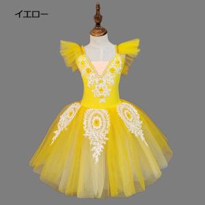 キッズバレエダンス衣装 tutu ワンピース ...の詳細画像4