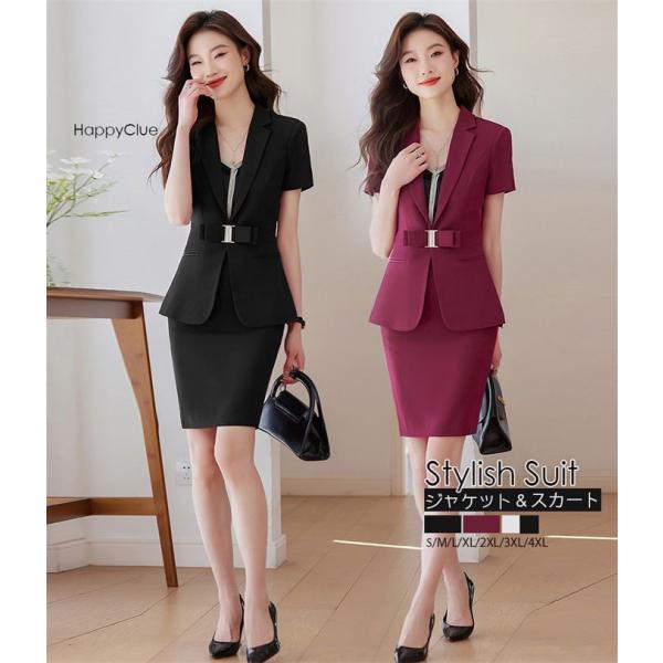 事務服 スーツ スカートスーツ フォーマル おしゃれ 3色選択可 レディース OL オフィス ビジネ...