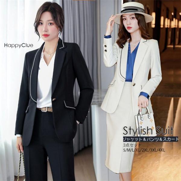 3点セット フォーマル おしゃれ パンツスーツ スカートスーツ  事務服 スーツ レディース OL ...