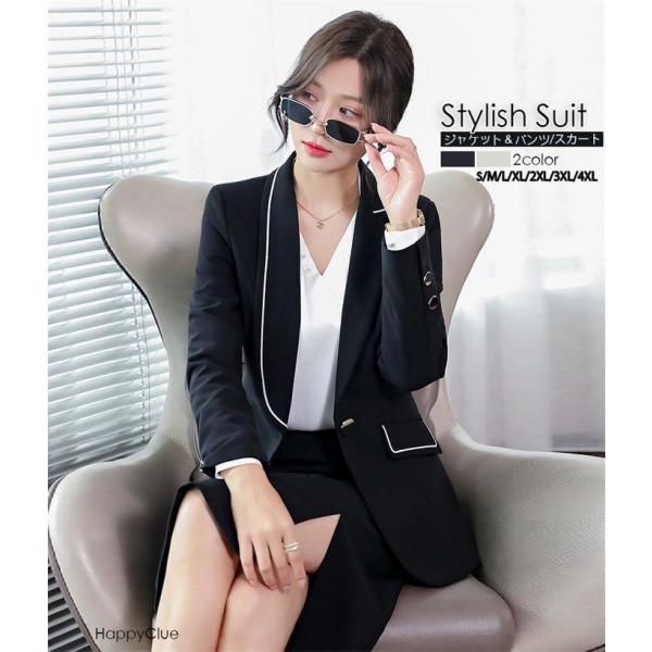 フォーマル おしゃれ パンツスーツ スカートスーツ  事務服 スーツ レディース OL オフィス ビ...