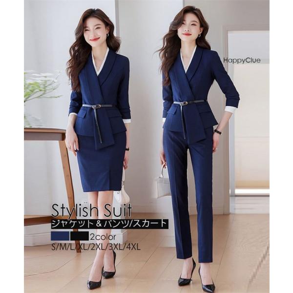 パンツスーツ スカートスーツ フォーマル 事務服 スーツ ブラックスーツ レディース 30代40代5...