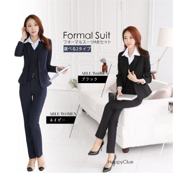 パンツスーツ スカートスーツ フォーマル 4点セット 事務服 スーツ スリーピース レディース 30...
