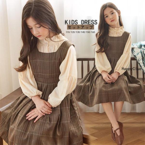 女の子 セットアップ ワンピース お出かけ 子供 ドレス 子供服 子ども 110 120 130 1...