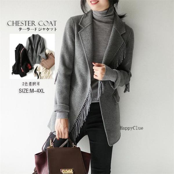 テーラードジャケット スーツジャケット レディース  コート アウター 通勤 ビジネスコート 防寒 ...