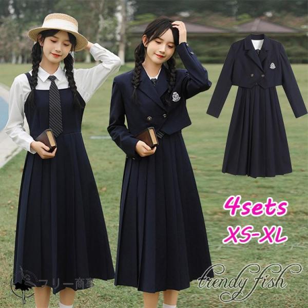 即納 4点セット 卒業式 スーツ 服 女の子 大きいサイズ 小学校 女子 スカート フォーマル ブレ...