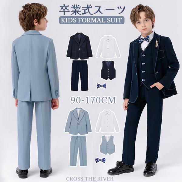 卒業式 スーツ 男の子 160 大きいサイズ 卒服 韓国 制服 セット 男子高校生 ピアノ 発表会 ...