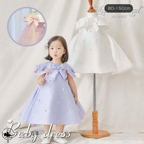 子供ドレス 結婚式 秋冬 ノースリーブ ピンク セレモニードレス リトルプリンセスドレス 女の子 ピ...
