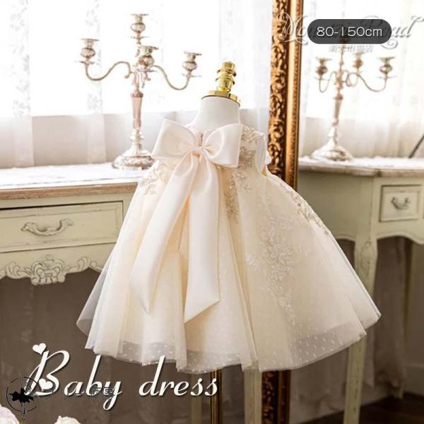 子供ドレス 結婚式 秋冬 ノースリーブ ベビードレス ホワイト セレモニードレス リトルプリンセスド...