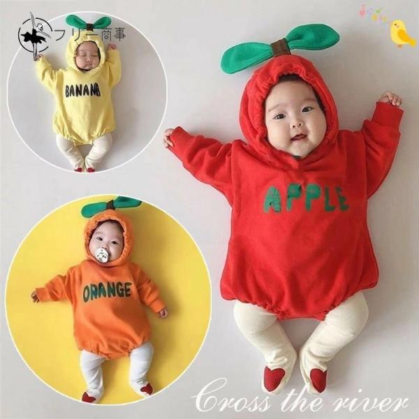 ハロウィン ベビー ハロウィン 1歳 2歳 赤ちゃん 着ぐるみ おもしろ ロンパース リンゴ バナナ...