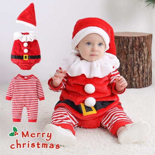 クリスマス 衣装 サンタクロース 3点セット ロンパース サンタ帽子 長袖 ストライプ 子供 ベビー...