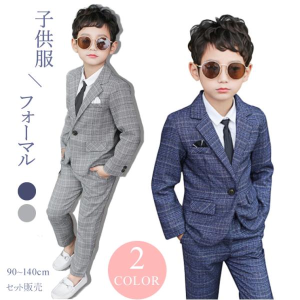 卒業式 男の子 パンツスーツ 卒服 セット フォーマル 入学式 パンツスーツ 子供 ジュニア セット...