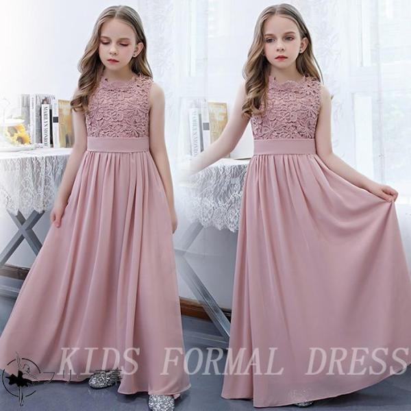 【送料無料】子供ドレス発表会 子供ドレス ジュニアドレス 高級豪華ドレス 女の子 ロングドレス 発表...