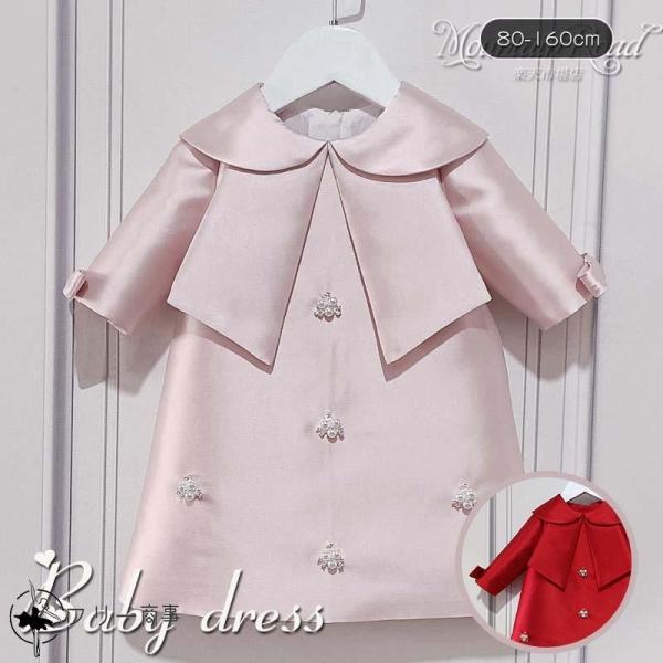 子供ドレス 結婚式 長袖 ピンク レッド 赤色 セレモニードレス 厚手 リトルプリンセスドレス 女の...