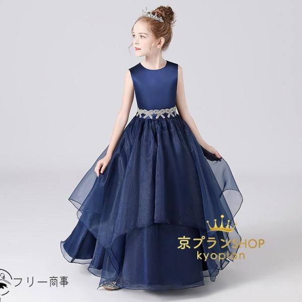 子供 ドレス ピアノ発表会 子どもドレス ジュニア ドレス キッズドレス ロング 中学生 高校生 発...