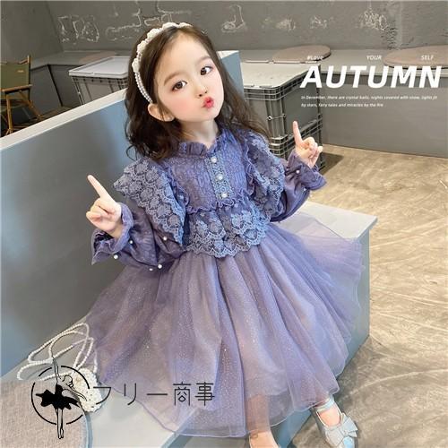 ドレス 子供 長袖 ピアノ 発表会 パーティードレス 入学式 ギフト 女の子 100 ドレス ピアノ...