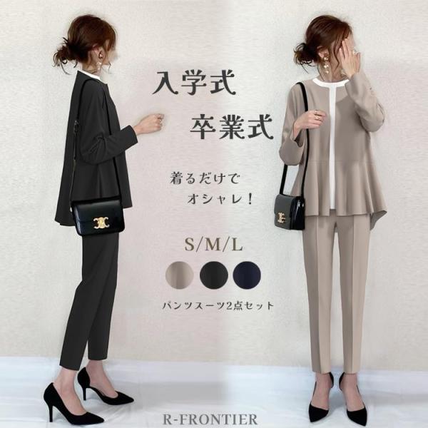 レディース セット 2点セット 卒業式 スーツ 母 30代 40代 洗える 着回し ノーカラー フォ...