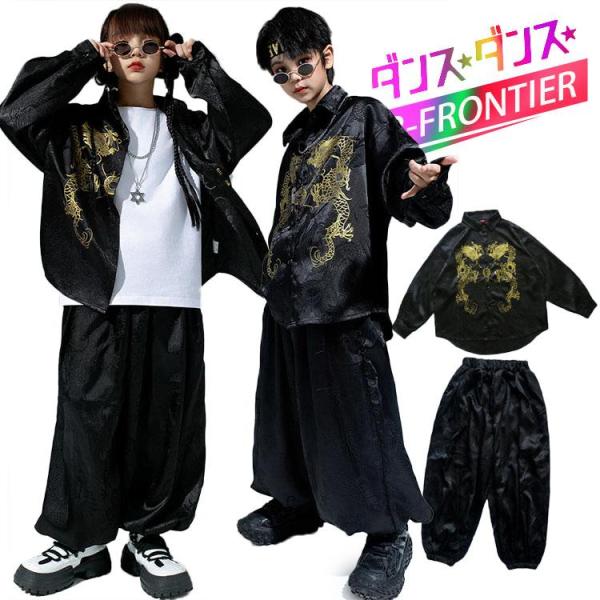 キッズ ダンス 衣装 黒 セットアップ 中華風 シャツ ロングパンツ ゆったり かっこいい レッド ...