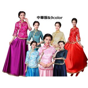中華服 上下2点セット 七分袖 ブラウス＋ロングスカート エスニック チャイナドレス 中国風ブライド ドレス パーティードレス 中華 ドレス チャイナ服 華流 コス