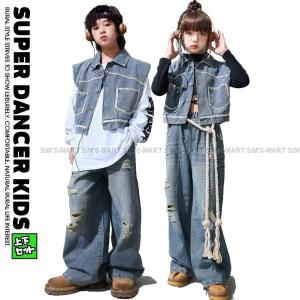 キッズダンス衣装 セットアップ ヒップホップ 衣装 ダンス衣装 キッズ デニムベスト デニムパンツ クラッシュジーンズ K-POP 韓国