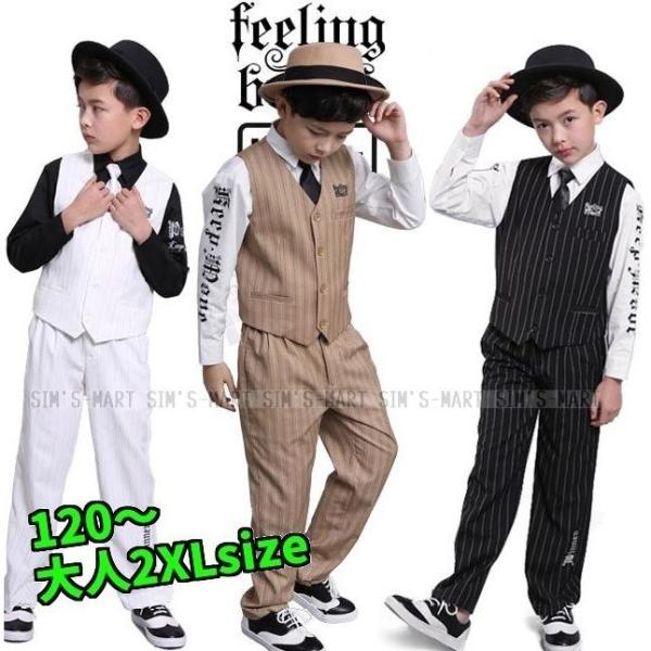 ロックダンス衣装 キッズダンス 子供 大人 スーツ ベスト スラックス 白 黒 赤 ベージュ グレー