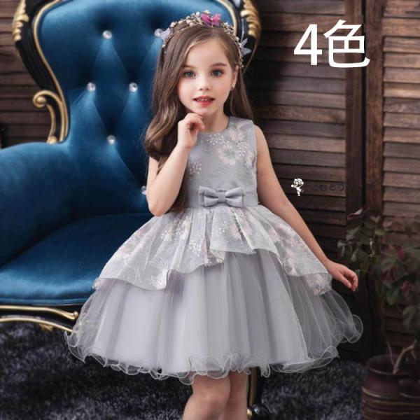 送料無料 子供ドレス フォーマル キッズ女の子 ジュニア 子供服 ワンピース 七五三 結婚式 ピアノ...