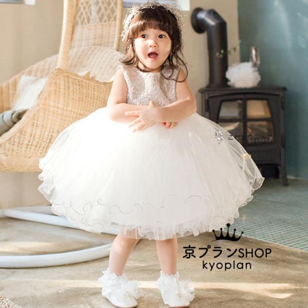 ドレス 子供ドレス 結婚式 キッズドレス 七五三 お宮参り ピアノ  お誕生日 姉妹 お揃い お誕生...