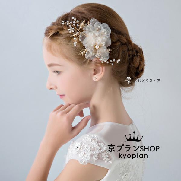レディース髪飾り子供ヘアアクセサリー キッズフラワーティアラカチューシャ フラワーガール子供フォーマ...