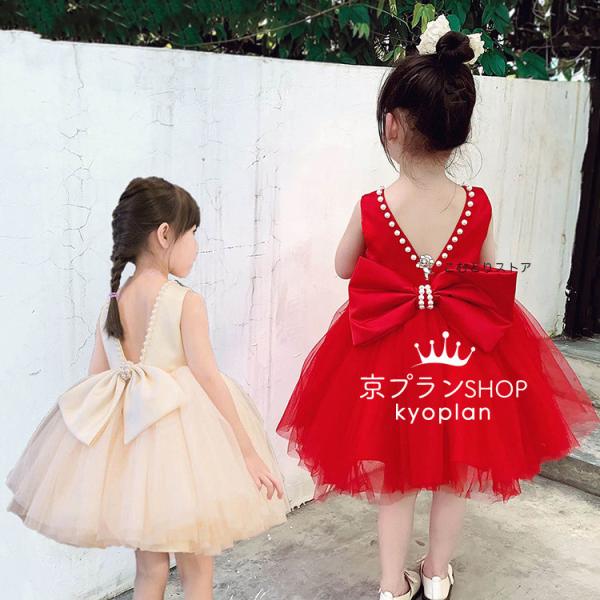 ドレス 子供ドレス 結婚式 キッズドレス 七五三 お宮参り ピアノ  お誕生日 姉妹 お揃い お誕生...