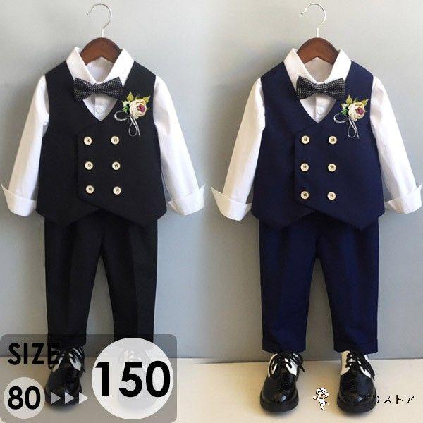 男の子 スーツ 子供スーツ キッズフォーマル 男の子 七五三 子供 スーツ3点セット/ 4点セット ...