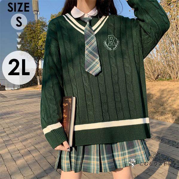 入学式 卒業式 スーツ 女の子 セーター ネクタイ 子供服 jk 5点セット ゆったりサイズ フォー...
