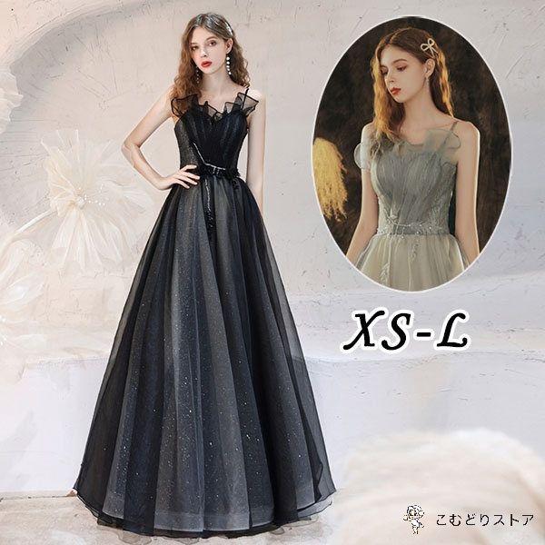 ドレス 大人 ピアノ 発表会 ドレス 大人 演奏会 キラキラ 肩出し ロングドレス 母親 結婚式 韓...