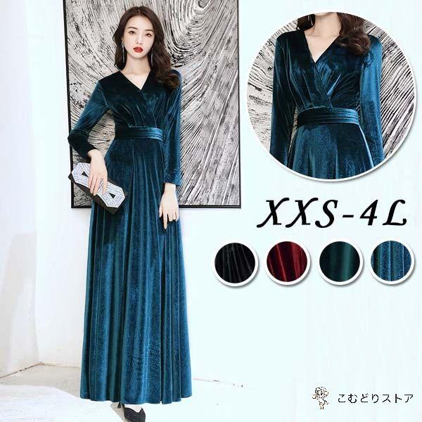 ドレス 大人 ピアノ発表会 演奏会 黒 袖付き ベルベット 長袖 ロングドレス 母親 結婚式 ミセス...