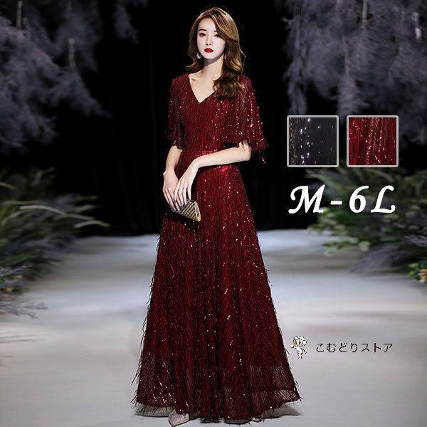 ドレス 大人 ピアノ 発表会 演奏会 袖付き キラキラ Vネック ロングドレス 母親 結婚式 韓国 ...
