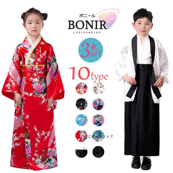 浴衣 セット 子供浴衣 ガールズ ドレス キッズ ゆかた 可愛い浴衣 作り帯 蝶結び 女の子 浴衣 ...