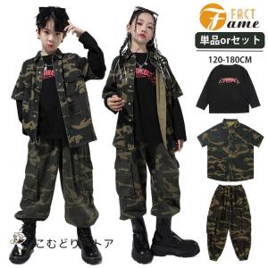 迷彩 ミリタリー 軍隊 制服 キッズ ハロウィン コスチューム 男の子