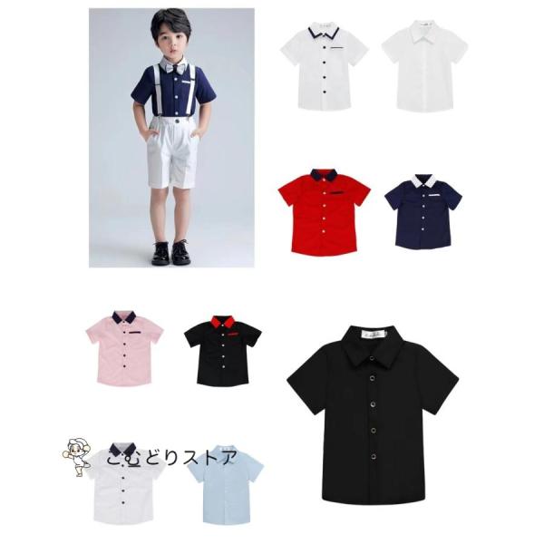フォーマル シャツ 子供用 半袖 シャツ ホワイト ブラック ブルー ネイビー レッド ピンク 男の...