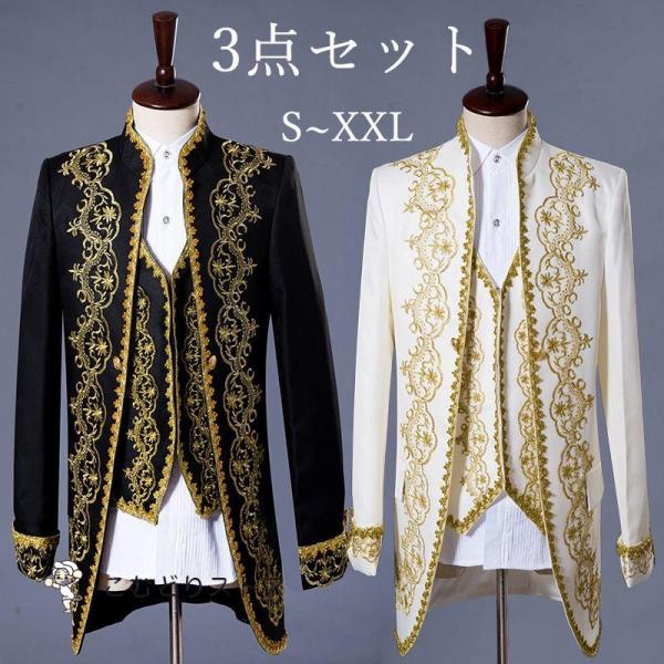 バレンタインデー メンズスーツ セットアップ 中世 大人 王子様 貴族 メンズ 衣装 演出 ゴシック...