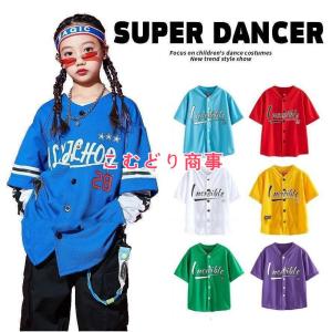 ベースボールシャツ ダンス衣装 キッズ ヒップホップ キッズダンス衣装 派手トップス シャツ 韓国 K-POP 赤 水色 紫 黄色 白 緑 青｜こむどりストア