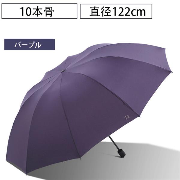 折りたたみ傘 逆さ傘 メンズ レディース 10本骨 大きい 3人 折りたたみ 傘 雨傘 おりたたみ傘...