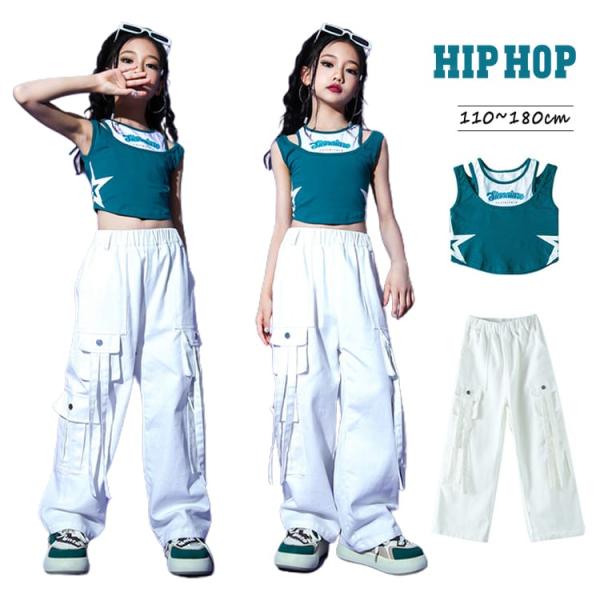 星柄 肩出し 肩見せ キッズダンス衣装 セットアップ 子供服 キッズ 女の子 トップス へそ出し 袖...