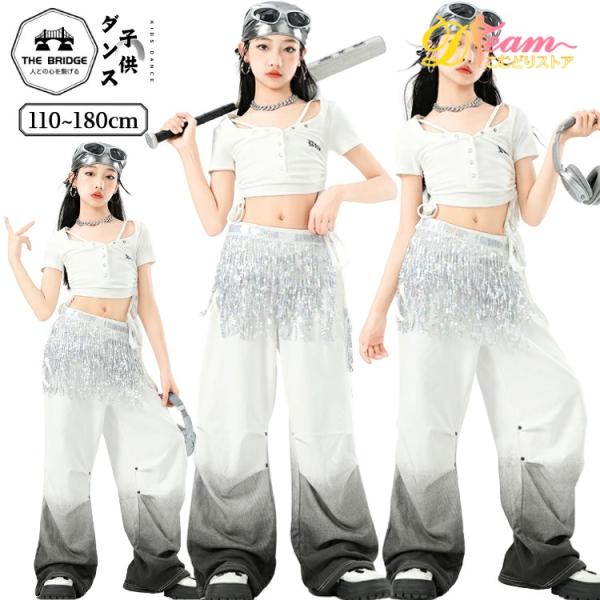 キッズダンス衣装 おしゃれ 子供服 セットアップ ステージ衣装 キッズダンス ファッション ダンス衣...