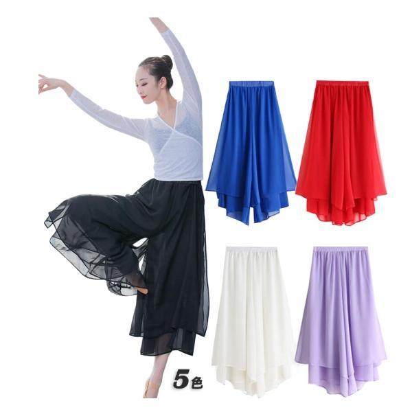ガウチョパンツ ダンス パンツ スカーチョ シフォン ワイドパンツ 七分丈 フレア レディース ダン...