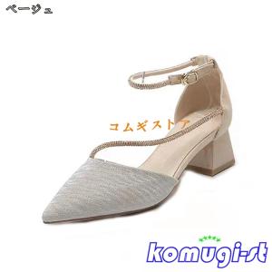 パンプス 痛くない 脱げない ハイヒール キラ...の詳細画像2