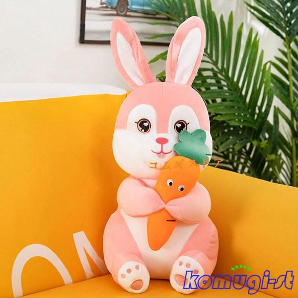 ぬいぐるみ ウサギ ピンク 抱き枕 かわいい 人参持ち兎 柔らかい おもちゃ 45cm 特大 人形 ...