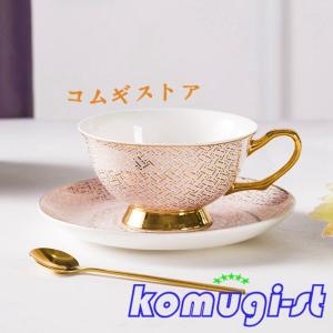 ティー カップ & ソーサー セット コップ マグカップ 北欧風 カフェーカップ ボーンチャイナ ケーキ皿 ティー コーヒー 兼用 恋人｜komugi-st