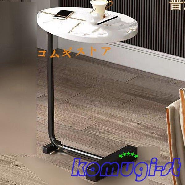コの字型 サイドテーブル ベッドサイドテーブル バステーブル 黒フレーム ベッド横 スリム 簡単組み...